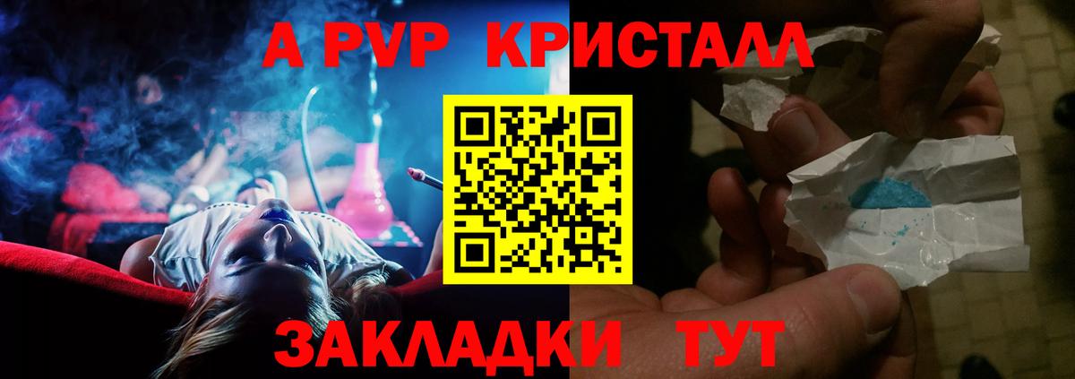 Альфа ПВП СК Удомля