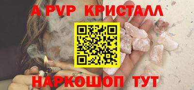 меф VHQ Ливны
