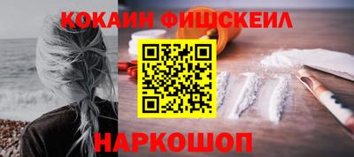 меф VHQ Ливны