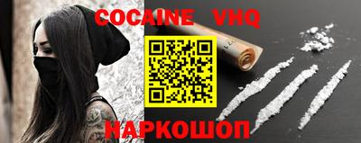 гашишное масло Лесосибирск