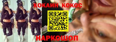 гашишное масло Лесосибирск