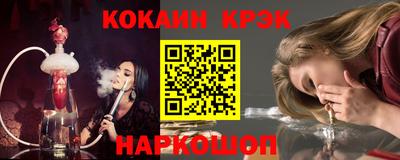 гашишное масло Лесосибирск