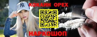 прущая мука Ликино-Дулёво