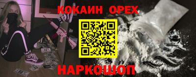 меф VHQ Ливны