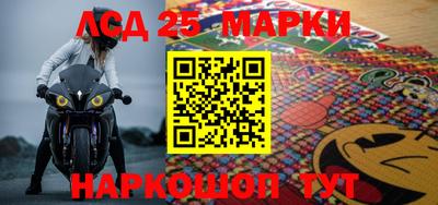 гашишное масло Лесосибирск