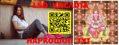 гашишное масло Лесосибирск