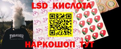 меф VHQ Ливны
