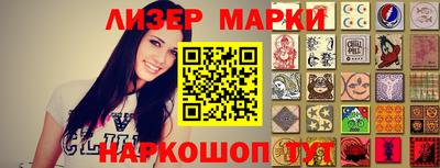меф VHQ Ливны