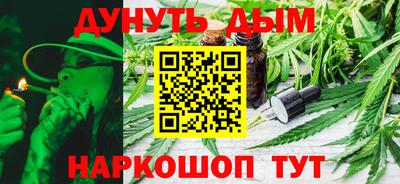 гашишное масло Лесосибирск