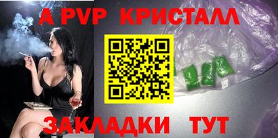 меф VHQ Ливны