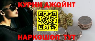 гашишное масло Лесосибирск
