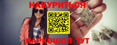 гашишное масло Лесосибирск