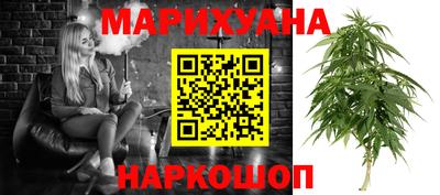 меф VHQ Ливны