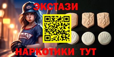 меф VHQ Ливны
