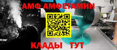 меф VHQ Ливны