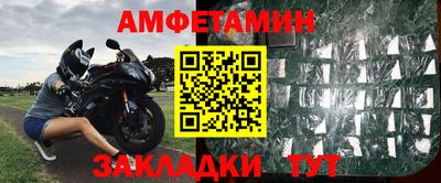 меф VHQ Ливны