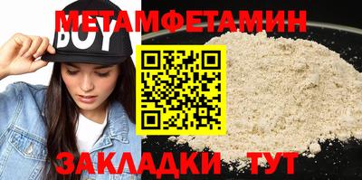 меф VHQ Ливны