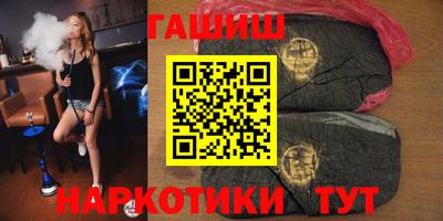 меф VHQ Ливны