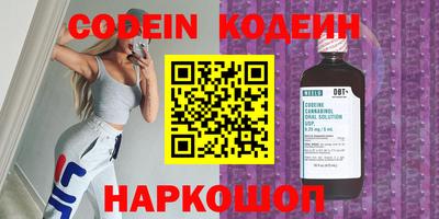 гашишное масло Лесосибирск