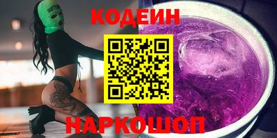 меф VHQ Ливны