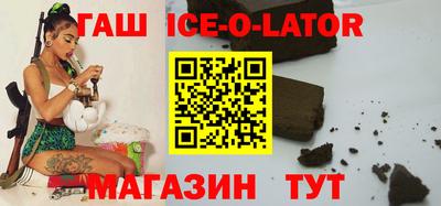гашишное масло Лесосибирск