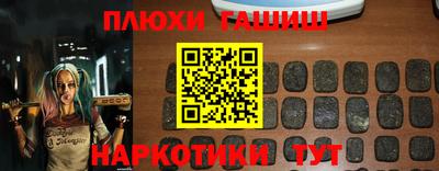 гашишное масло Лесосибирск