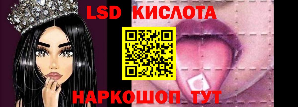 ЛСД экстази ecstasy Удомля