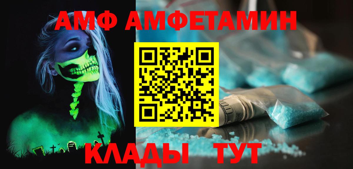 Первитин Декстрометамфетамин 99.9% Удомля