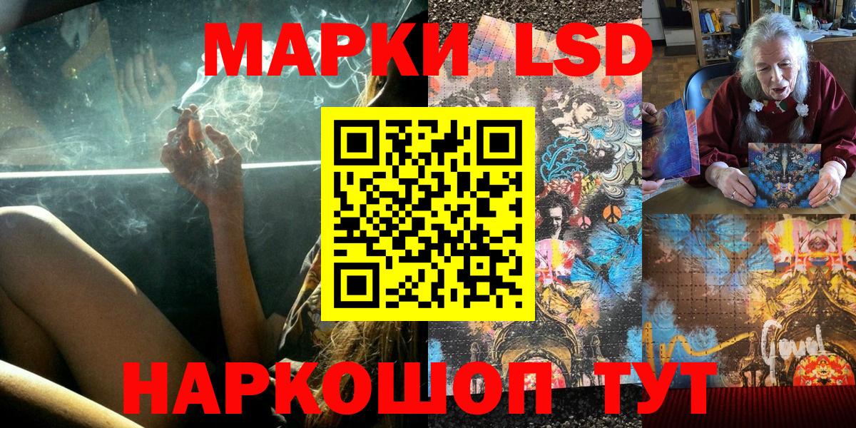 Марки N-bome 1,5мг  Марки N-bome 1,5мг  Марки NBOMe  Вход с VPN  Удомля 